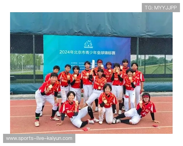 以北京市青少年锦标赛接力项目促进团队协作与体育精神全面发展的实践探索