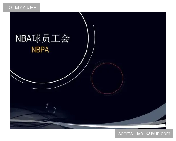 NBA与球员工会联合发布2026年社会公正报告，聚焦教育平等与投票权倡议成果
