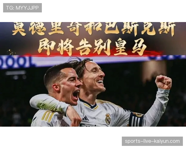 欧冠决赛现场报道：皇马球迷方阵展示巨型Tifo，致敬俱乐部历史
